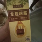 InstaLift Eye Cream photo review