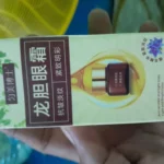 InstaLift Eye Cream photo review