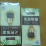InstaLift Eye Cream photo review