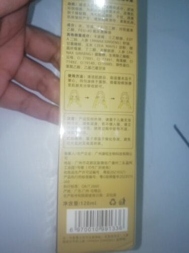 New Ginseng Extract Liquid photo review