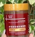 Astaxanthin Anti-wrinkle Facial Cream photo review