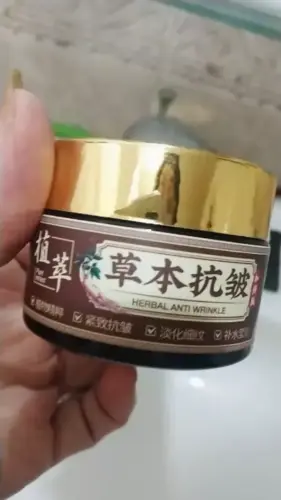 Herbal Anti-Wrinkle Cream photo review