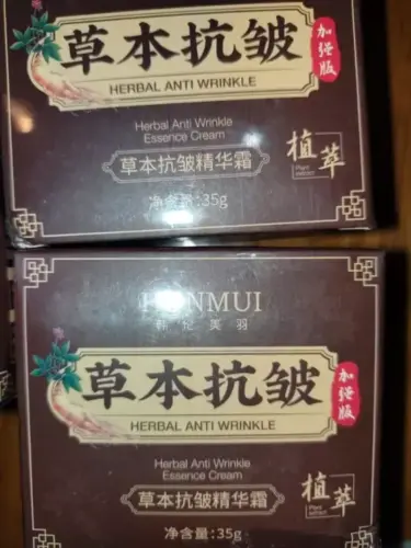 Herbal Anti-Wrinkle Cream photo review