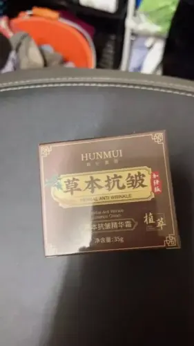 Herbal Anti-Wrinkle Cream photo review