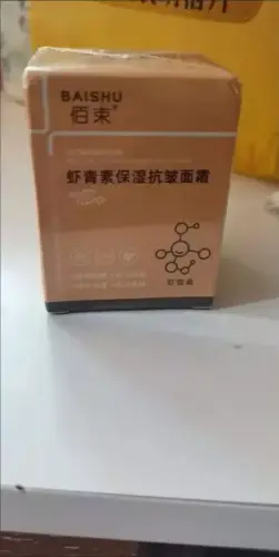 Astaxanthin Anti-wrinkle Facial Cream photo review