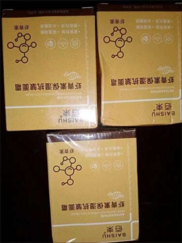 Astaxanthin Anti-wrinkle Facial Cream photo review