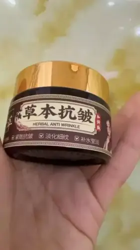 Instant Wrinkle Repair Cream photo review