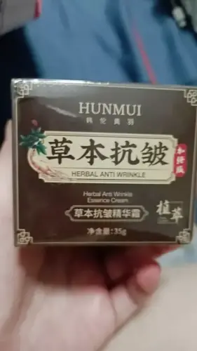 Instant Wrinkle Repair Cream photo review